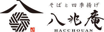 そばと四季揚げ 八兆庵